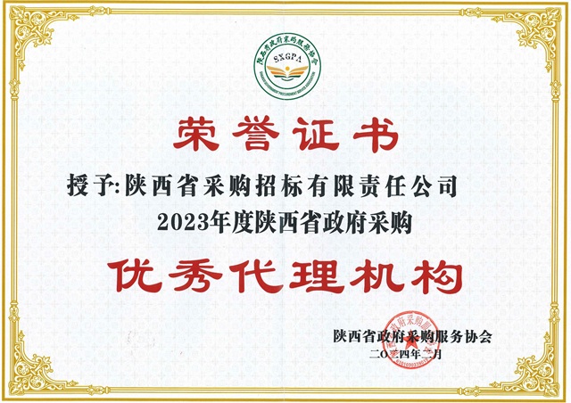 20240307143810079_頁(yè)面_5.jpg 20240307143810079_頁(yè)面_5.jpg