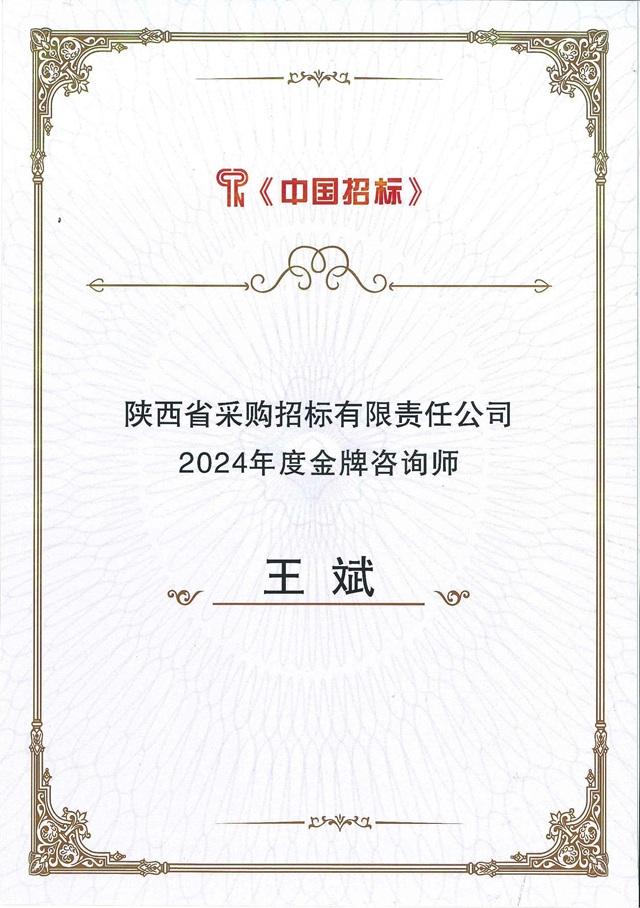 20240814104941198_0001.jpg 20240814104941198_0001.jpg