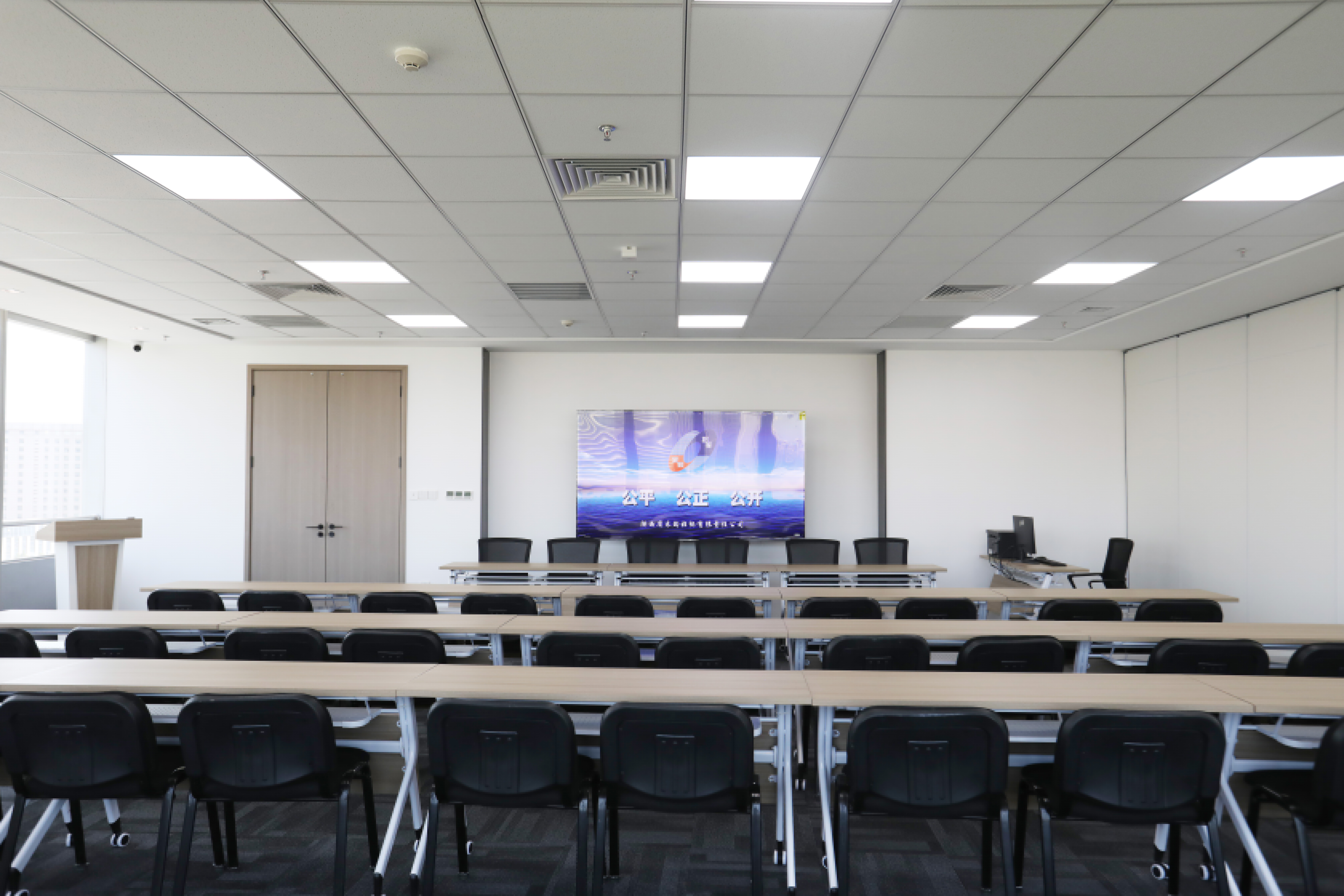 開標(biāo)會(huì)議室